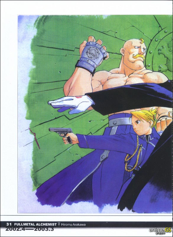 Otaku Gallery  / Art Books / Full Metal Alchemist - Artbook / 013.jpg